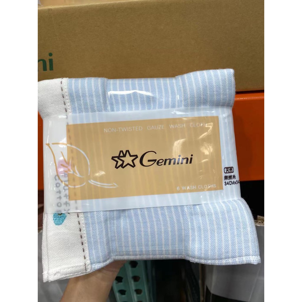 GEMINI 純棉無捻紗布方巾六入 34*34CM 無熒光劑 台中好市多代購