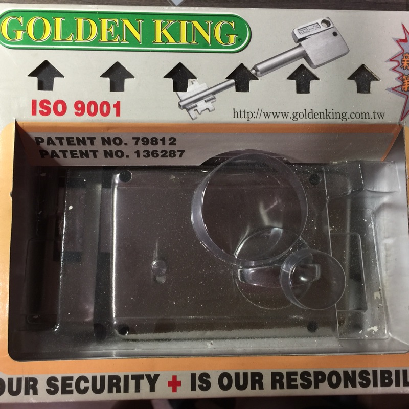 Golden  king 五段鎖+4把鑰匙