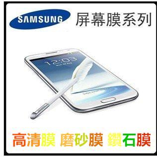 (送貼膜工具) 4H硬度 三星 GALAXY A5 (2016) A5100 保護膜 高清 磨砂 鑽石 靜電貼膜