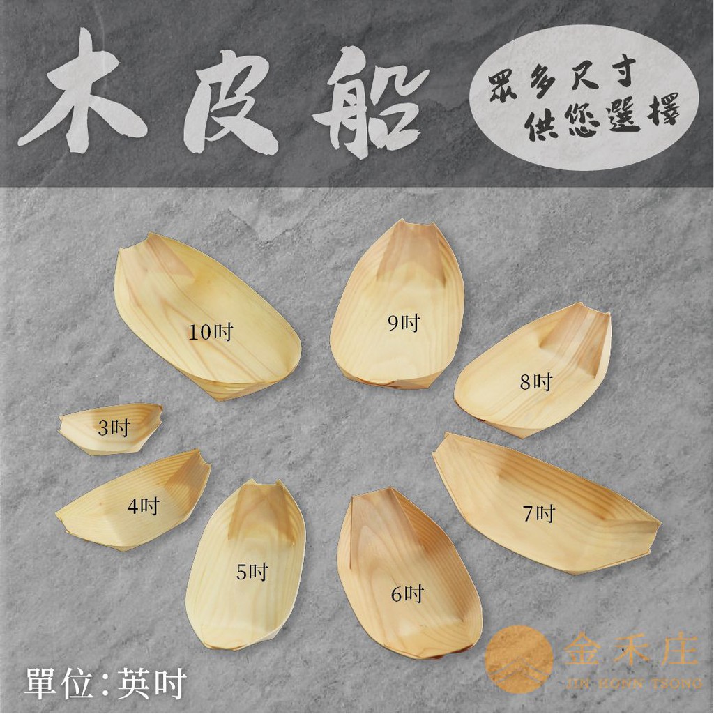 貴船 優惠推薦 21年7月 蝦皮購物台灣