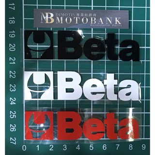 [MOTOBANK] Beta /立體 (2.2x8.5cm) F01156