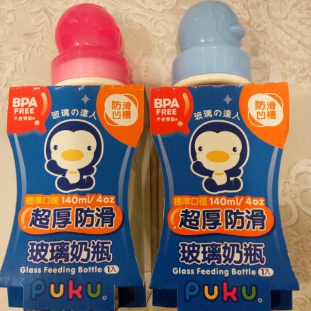 puku 標準口徑 玻璃奶瓶 PES奶瓶