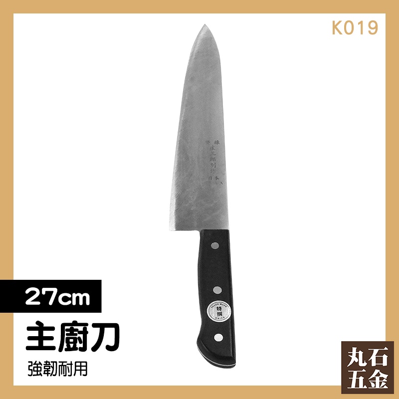 【丸石五金】刀工 切菜器 大師刀 滾刀切菜 K019 古早味 料理 菜刀