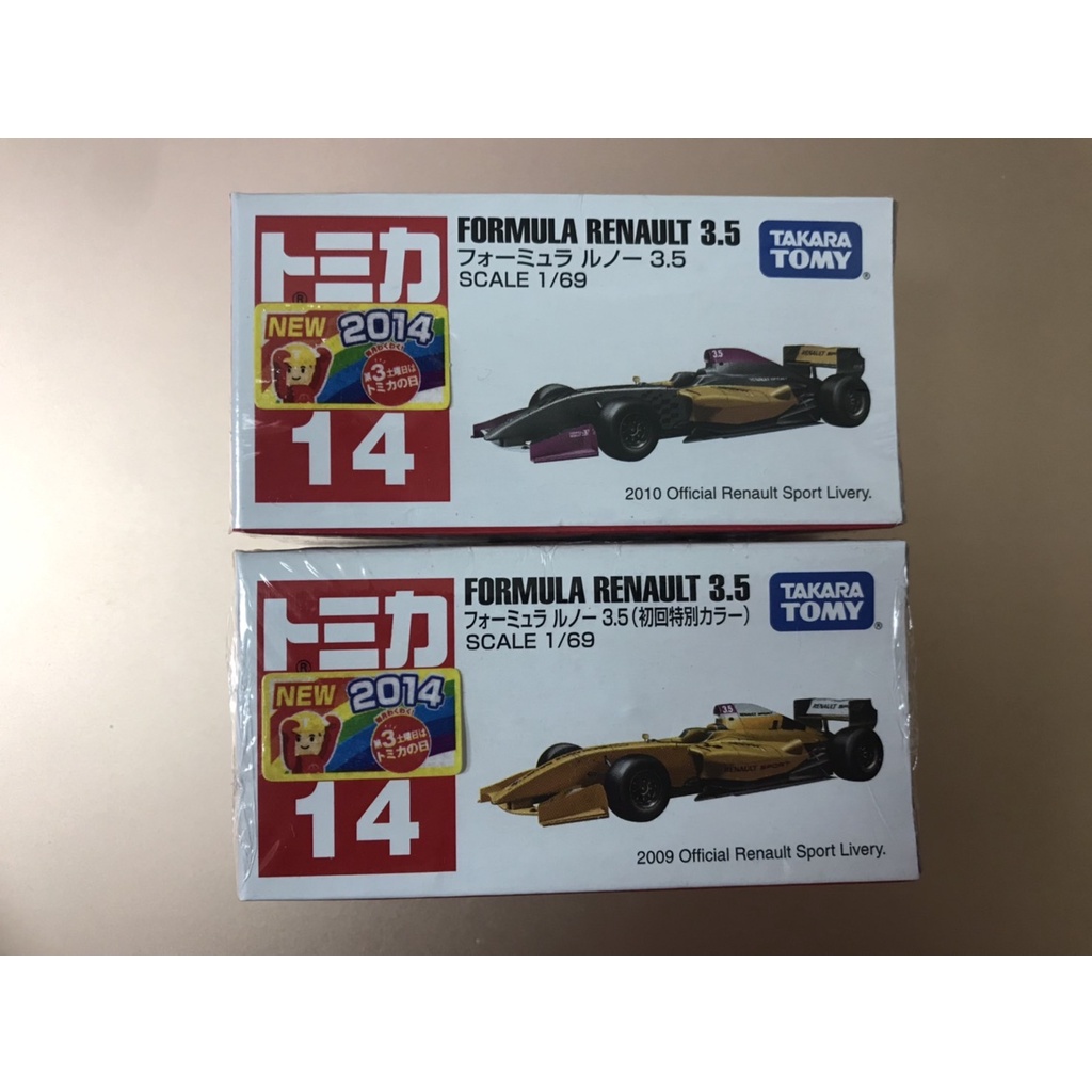 TOMICA 14 FORMULA RENAULT 3.5 初回特別仕様+一般 有新車貼 (全新封膜未拆但盒損)＊現貨＊