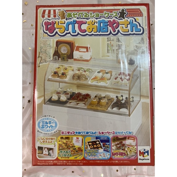 【稀有絕版品脫坑釋出】Megahouse 白色蛋糕櫃（全新未拆封）