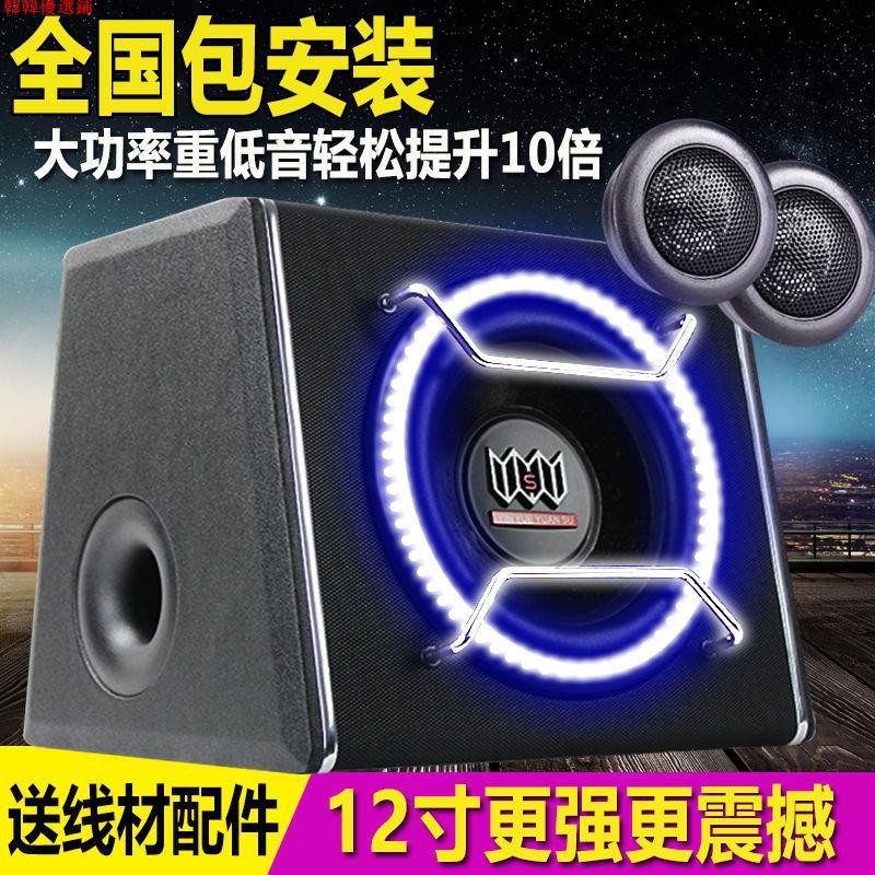 汽車重低音音樂 Ptt討論與高評價網拍商品 21年8月 飛比價格