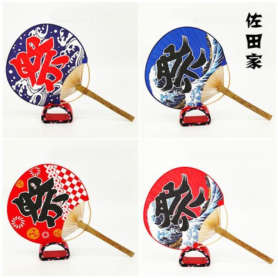 現貨 祭字扇蘋果糖日本扇和服配件團扇寫真攝影祭典扇