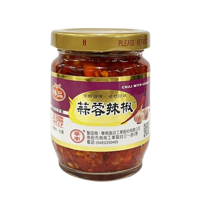 臻品 蒜蓉辣椒 120g 辣椒醬 辣醬 拌麵 拌飯 辣味 蒜香 蒜味辣椒