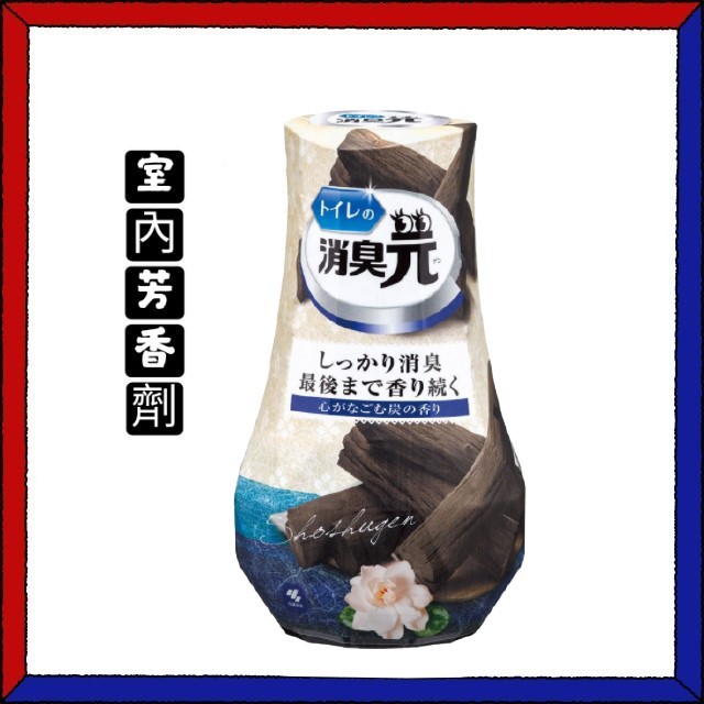 日本小林製藥室內芳香消臭元的價格推薦 21年5月 比價比個夠biggo