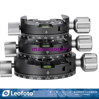 徠圖Leofoto RH-0/RH-1L/RH-2L 三腳架雲臺阿卡標準全景夾座