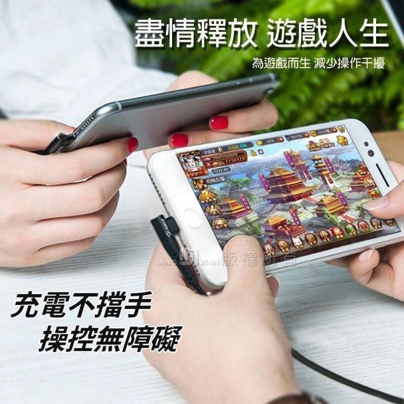 台灣製SONY Xperia Z2/Z2A/Z3/Z3+/Z3Compact《Micro USB 5A彎頭L型充電快充線