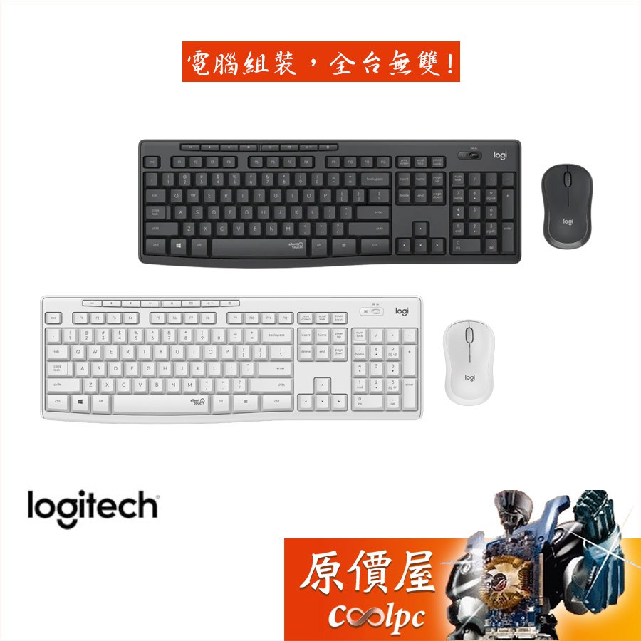 Logitech羅技 MK295 無線/多媒體按鍵/靜音/鍵鼠組/鍵盤滑鼠/原價屋