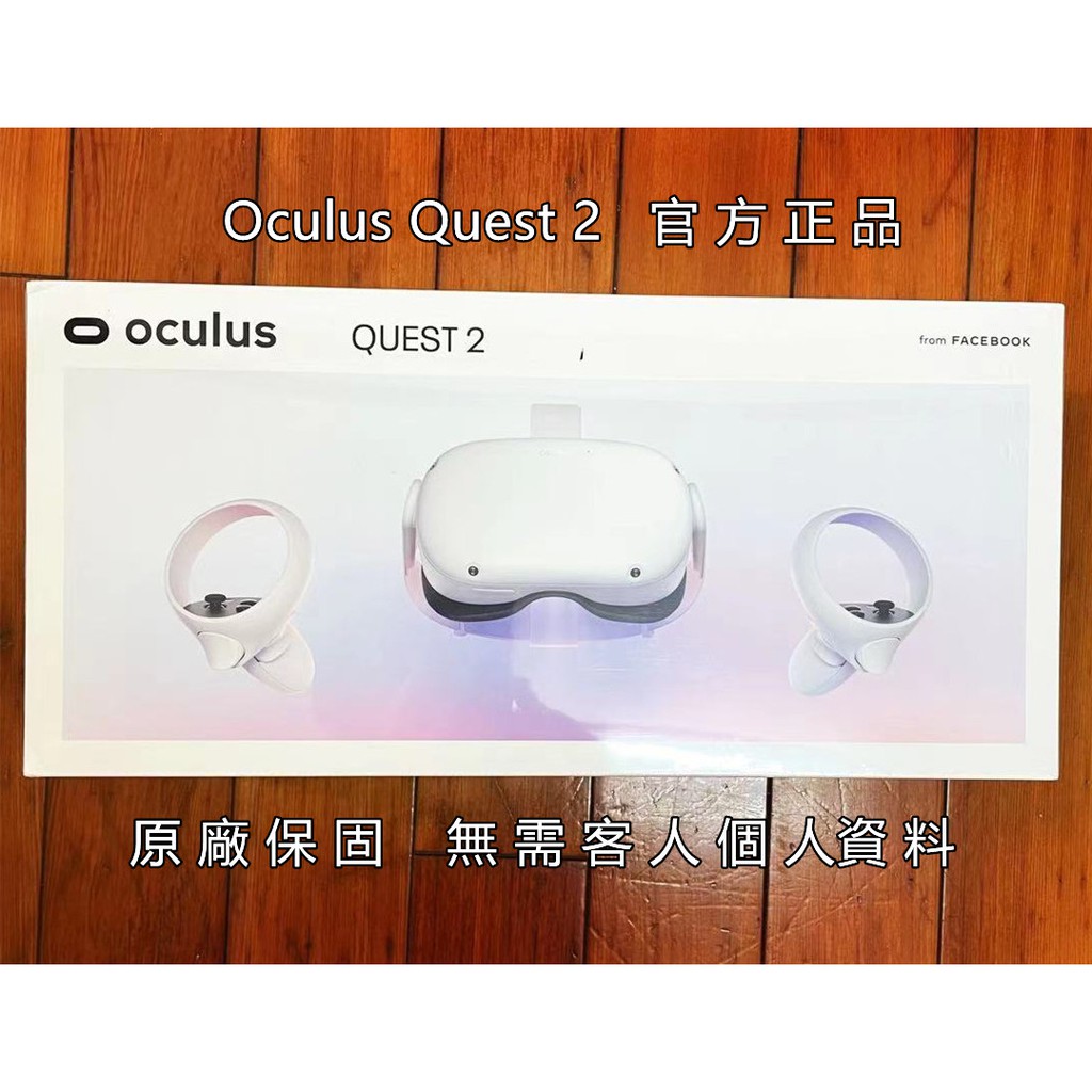 新品未開封 FACEBOOK Oculus Quest 2 256GB - rehda.com