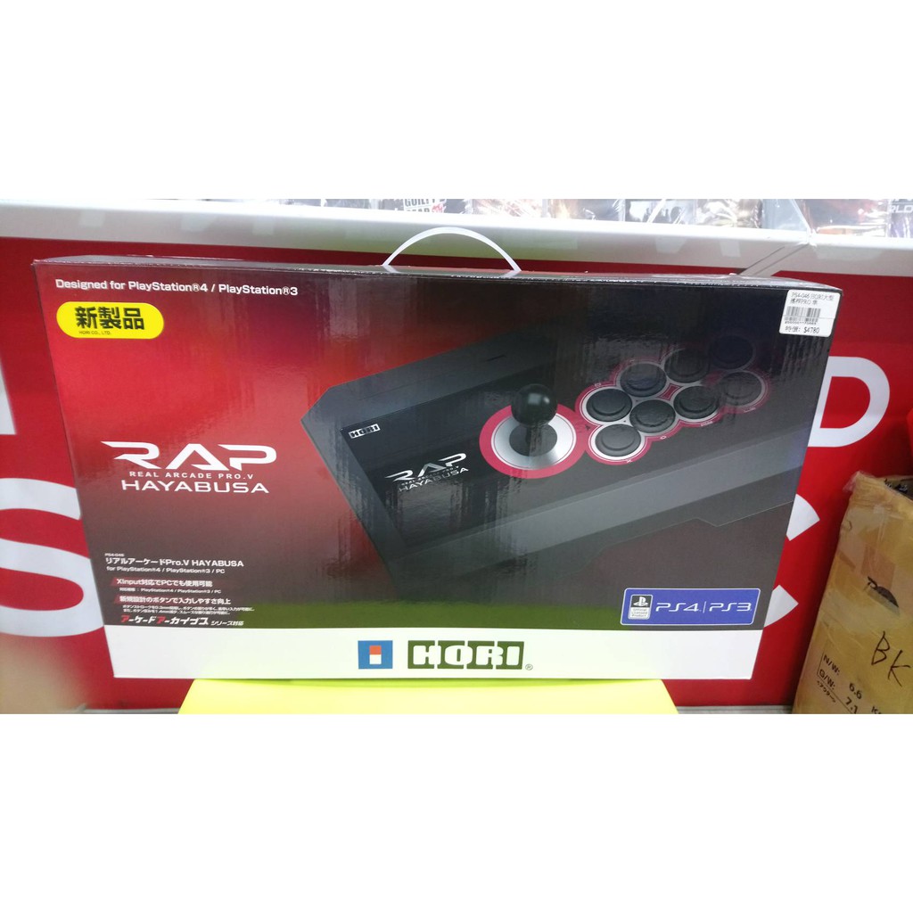 Ps3 中古