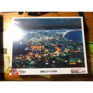 函館限定 優惠推薦 21年7月 蝦皮購物台灣