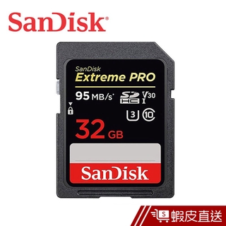 SanDisk 32G U3 95MB/s Extreme PRO SDHC V30記憶卡 蝦皮直送