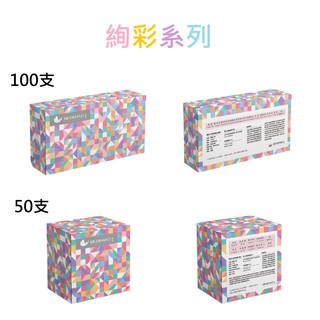 [美恆] PVC透明無粉手套(絢彩) 100支 50支盒裝 PVC手套 #1