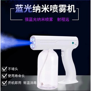 現貨到 升級款大面積快速噴霧 無線霧化消毒槍usb充電式手持消毒噴霧槍酒精噴霧槍 居家/車內/大小面積噴霧掃射噴霧淨手器