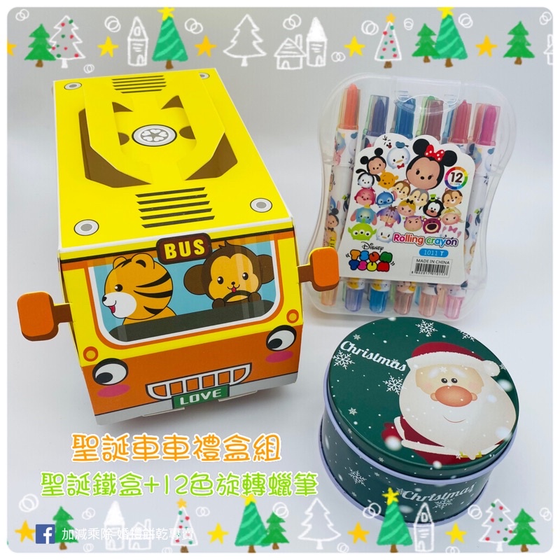 餅乾 文具組合慶生禮物幼稚園分享禮幼兒園分享禮生日分享包生日分享禮獎勵禮物生日禮物交換禮物聖誕禮物 蝦皮購物