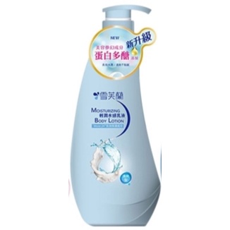 ［CJ小舖］雪芙蘭 滋養乳液-清爽型淺藍 300ml