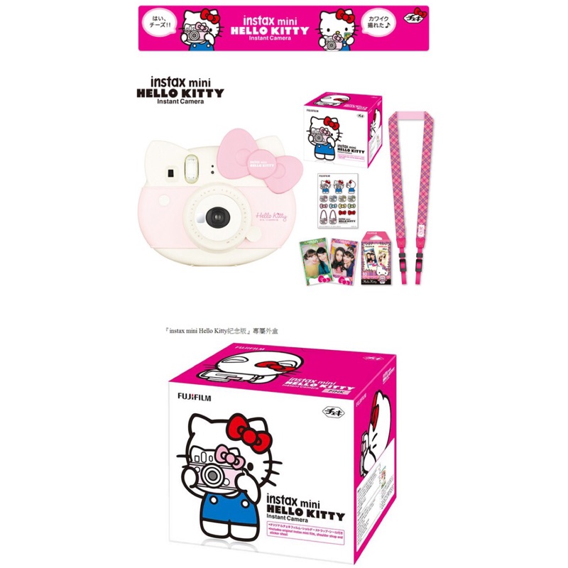 富士 FUJIFILM instax mini Hello Kitty 拍立得