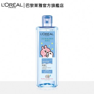 Bao's Lifestyle💜L'OREAL Paris 巴黎萊雅 三合一卸妝潔顏水 P助與兔兔限定版 清爽型