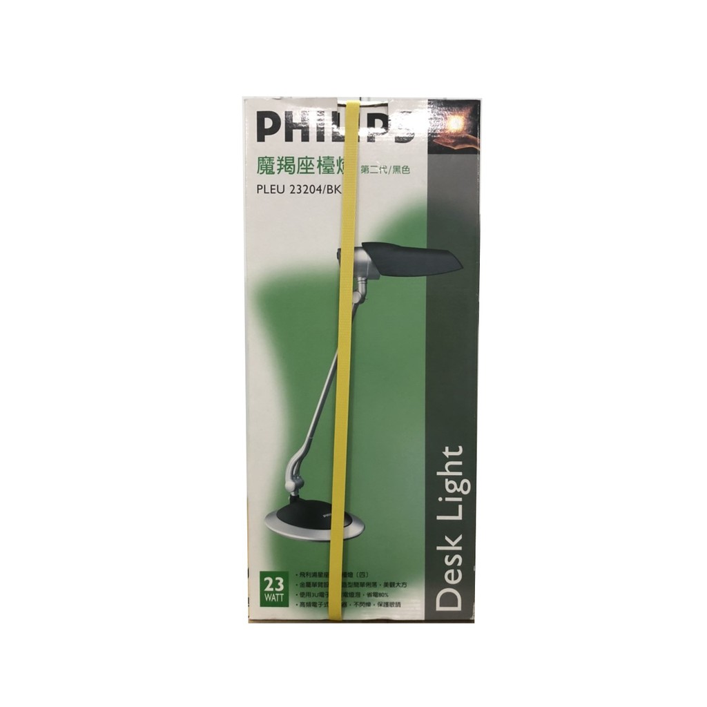 Philips 飛利浦第二代魔羯座檯燈pleu234 黑色 拍賣 評價與ptt熱推商品 21年6月 飛比價格