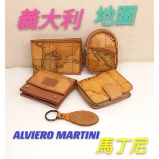 義大利地圖 ALVIERO MARTINI 馬丁尼 5折 架上展示品 *出清不可退換貨*