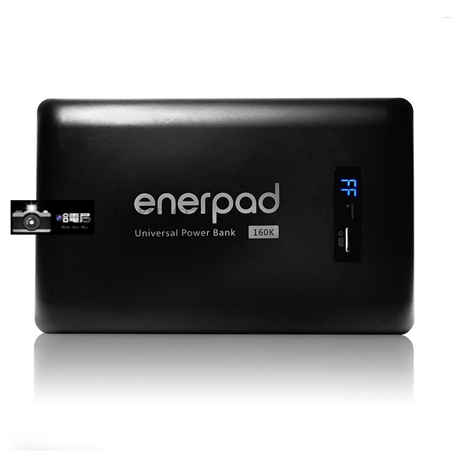 enerpad AC160K 攜帶式直流電／交流電 大容量 行動電源 160800 mAh