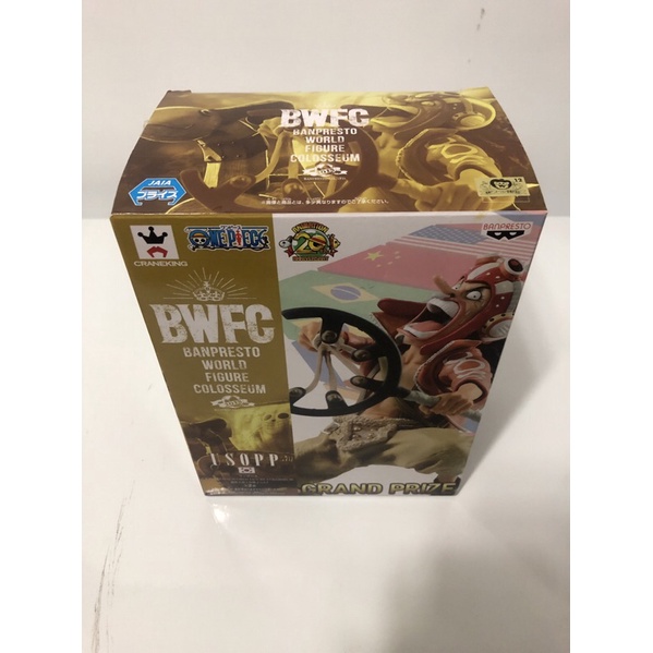 金證 騙人布 BWFC 造形王頂上決戰 海賊王 騙人布 烏索普 USOPP