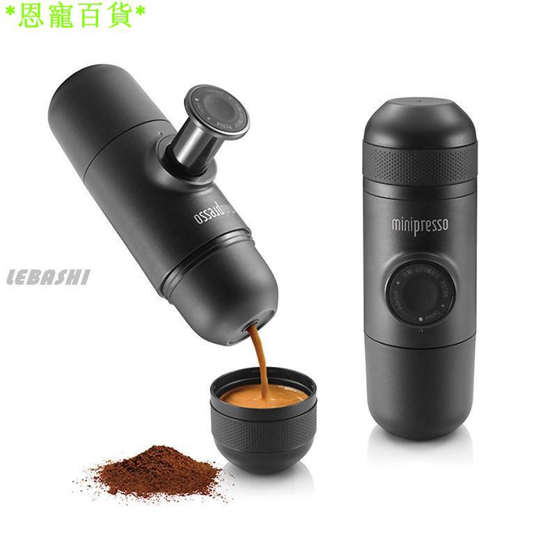 特價~WACACO Minipresso 迷你濃縮咖啡機 Nanopresso膠囊便攜式咖啡機