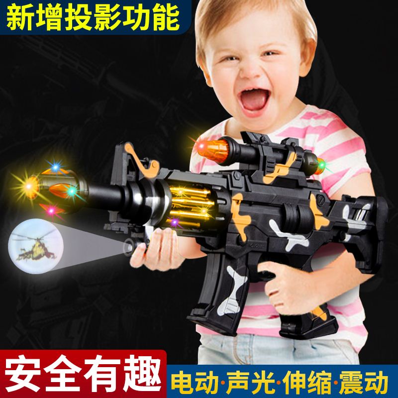 ☝兒童玩具寶寶2投影伸縮震動卡通音樂手槍男孩電動聲光衝鋒槍3-6歲5314