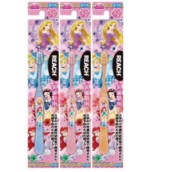 日本進口 REACH 白雪公主 兒童牙刷 1~6歳 1入 白雪公主牙刷 進口牙刷 顏色隨機出貨