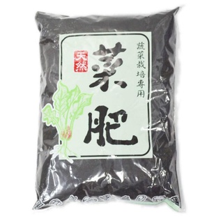 天然菜肥700g 蔬菜專用有機肥料 培養土 基肥【DW250】