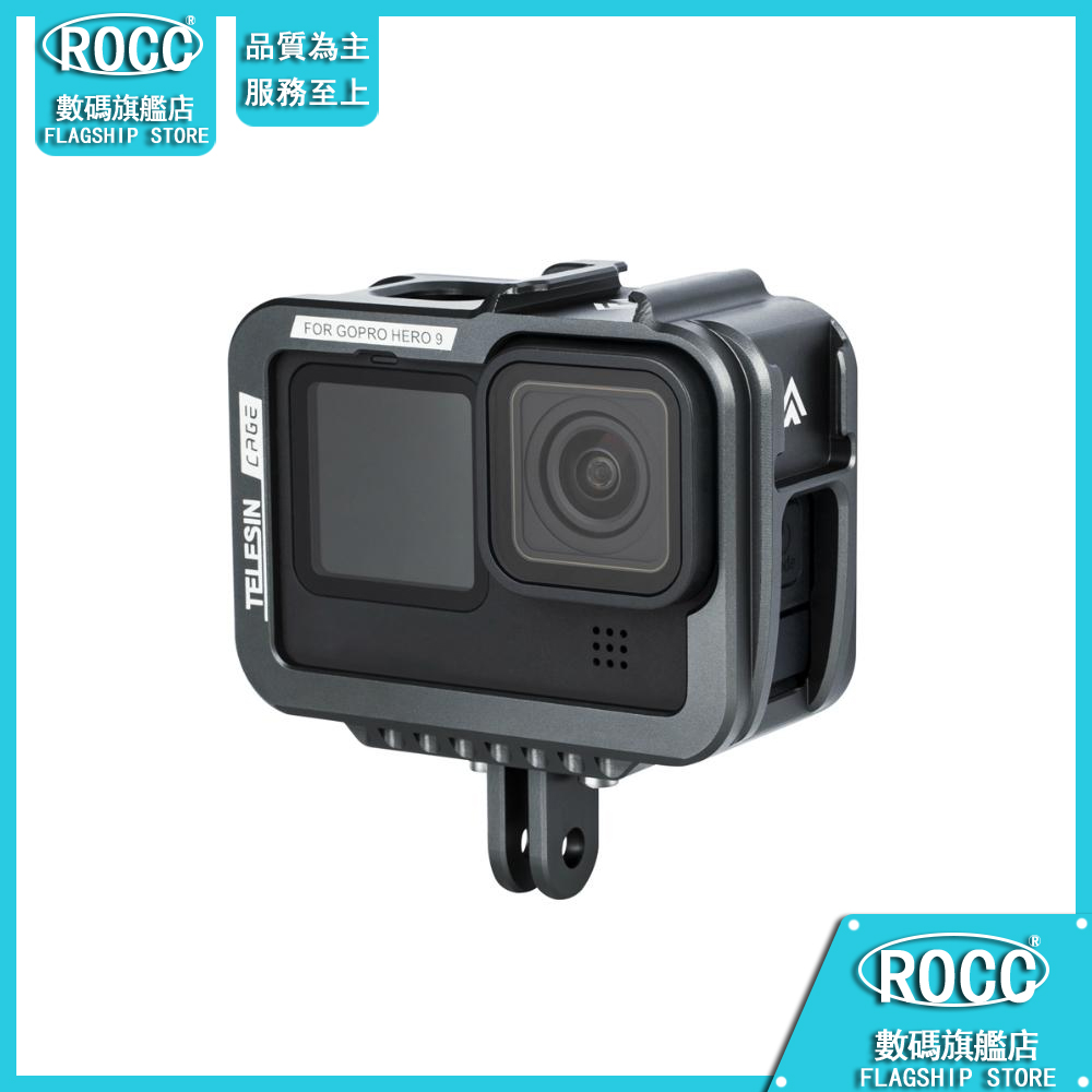 Telesin Gopro Hero 9 10 金屬保護殼 拓展邊框 Gopro9 金屬保護框 vlog配件 狗籠 兔籠