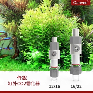 Co2设备 優惠推薦 22年8月 蝦皮購物台灣