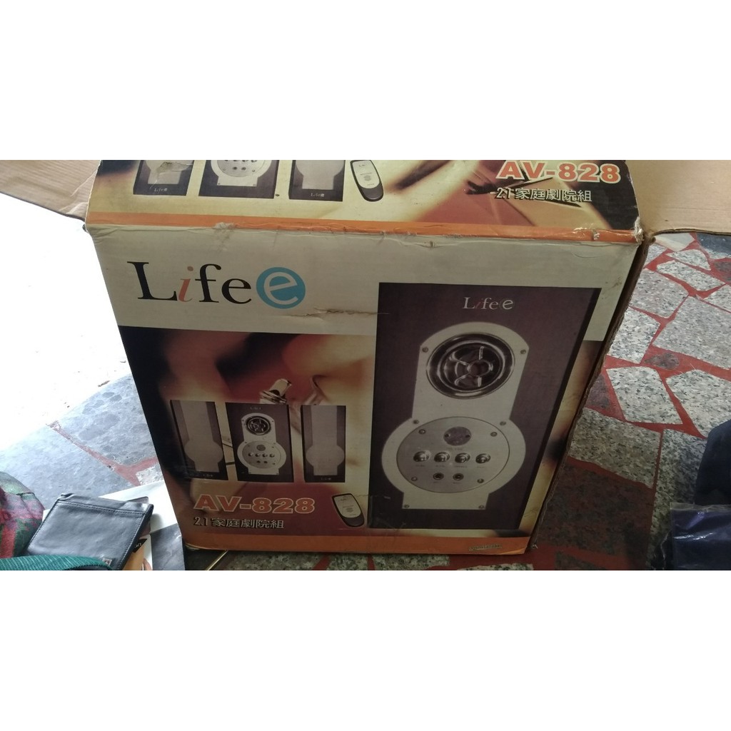 【吉兒二手商店】Life e 21家庭劇院組 AV-828 音響 喇叭 特惠價500元