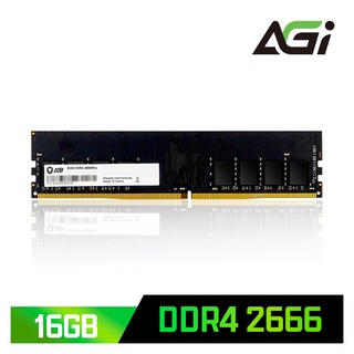 【超甜價格】 DDR4 2666 16GB 桌上型記憶體 終身保固 記憶體 桌機 記憶體擴充【AGI 亞奇雷】