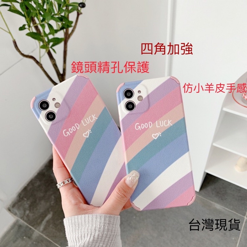 OPPO A72 A53 A91 A73 5G CPH2161 CPH2127 CPH2021 CPH2067 手機殼