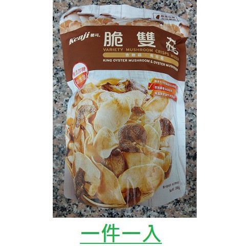 [代購] [一入一賣] Kenji健司 脆雙菇 COSTCO台南店