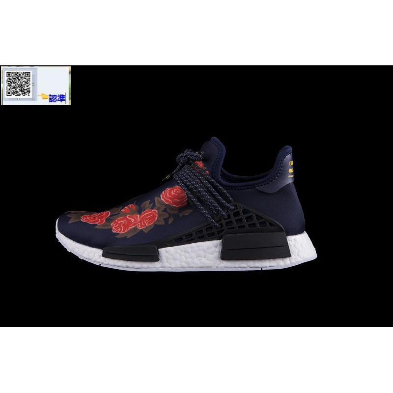 pharrell williams gucci shoes