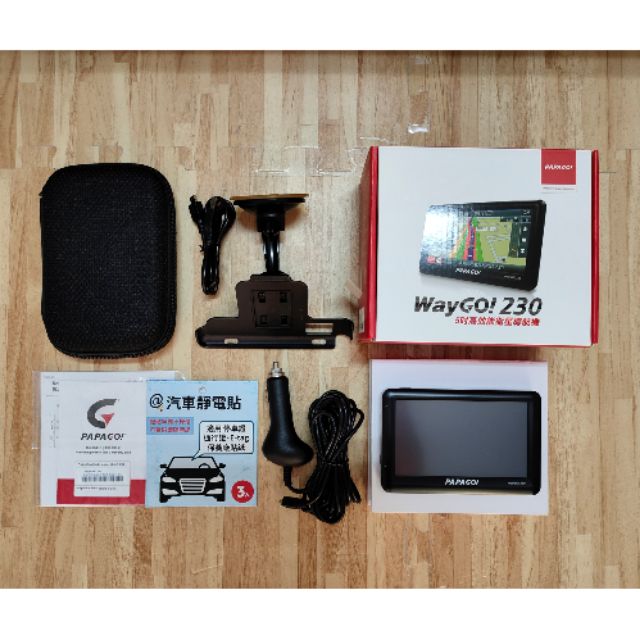 PAPAGO WayGo 230  5吋GPS 衛星導航 九成新 少用 只有一台