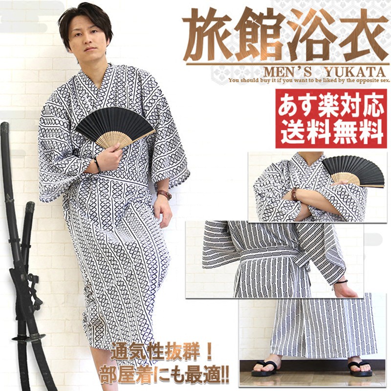 爆銷日本原單旅館浴衣男士純棉雙層棉紗布和服浴袍日式浴衣送定型角帶 Jennyyangg Tw 蝦皮購物
