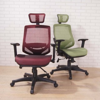 免運 新里昂全網布人體功學護腰辦公椅/電腦椅(2色可選) 高背椅 P-D-CH071