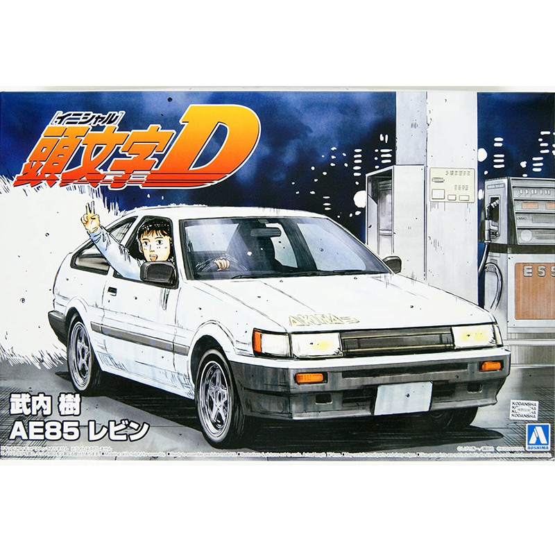 沒齒難忘 青島社拼裝模型1 24 頭文字d 武內樹ae85 Levin 蝦皮購物
