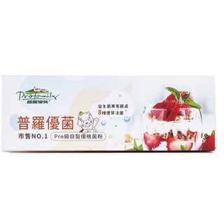 °•○°•出清開發票~普羅拜爾】優格DIY系列 普羅優菌-優格專用菌(12包/盒)