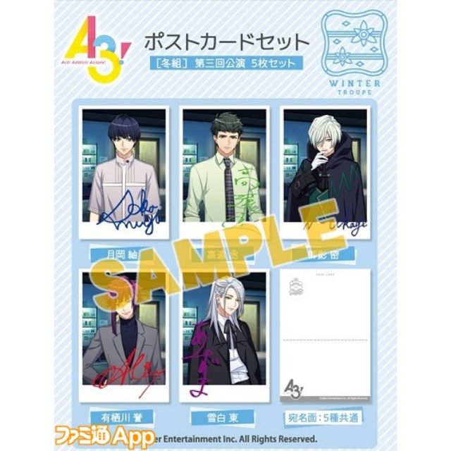 現貨a3 冬組第三回公演明信片丞紬密譽東 蝦皮購物