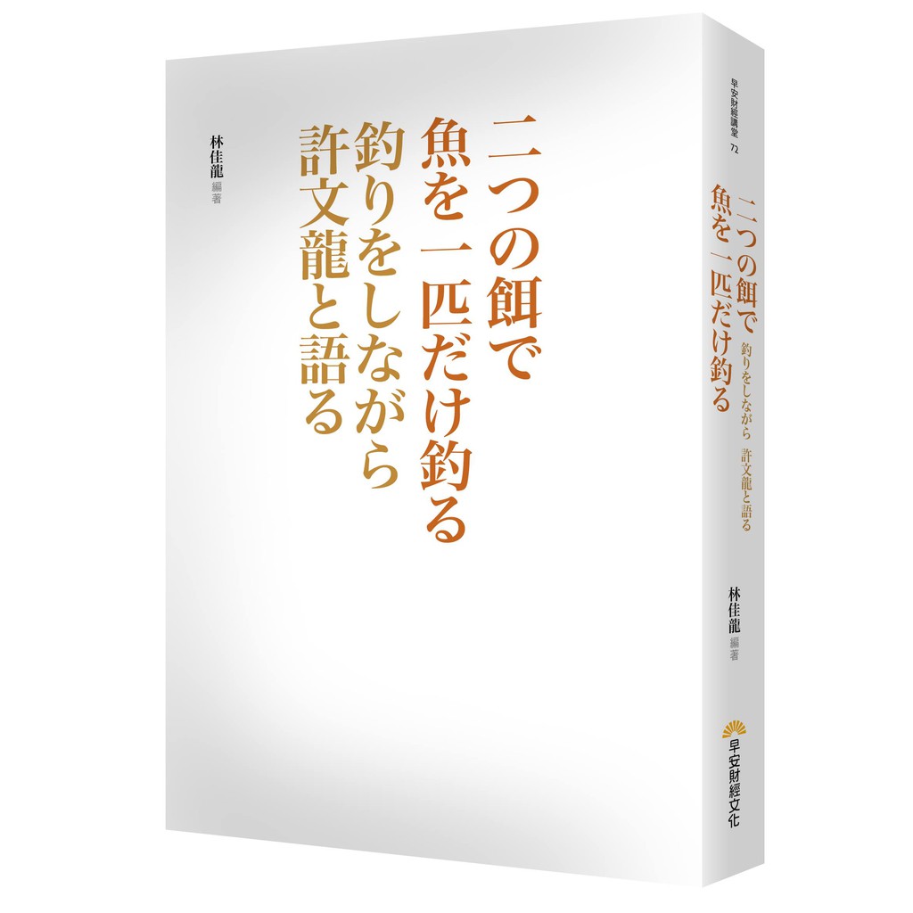 魚一匹 拍賣 評價與ptt熱推商品 21年4月 飛比價格