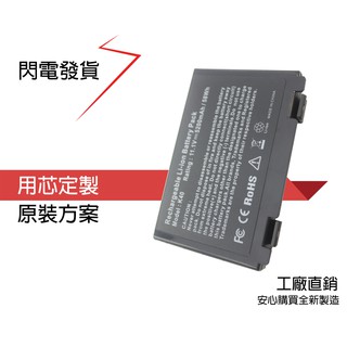 全新 ASUS K40AC K40AD K40AE K40AF K40C K40E 電池