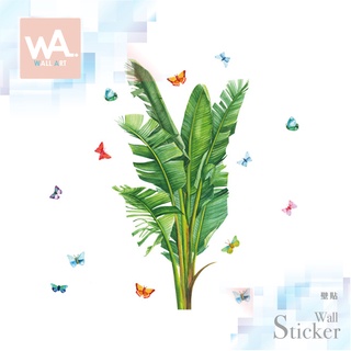 Wall Art 臺中門市現貨 北歐無痕設計壁貼 防水桌布 餐廳室內佈置 七彩蝴蝶 綠植 水彩手繪 田園清新 92059